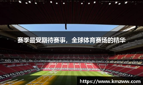 美高梅mgm官方网站