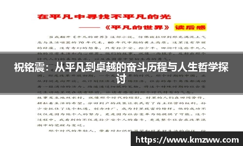 必一运动官方网站