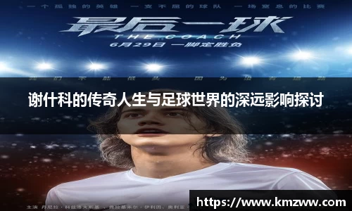必一运动官方网站